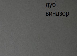 Стол письменный B3 1-тумбовый "Брюгге" ВМФ-1699 №0